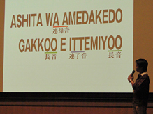 東京都教職員研修センター夏季集中講座として「美しい日本語の話し方教室」が実施されました