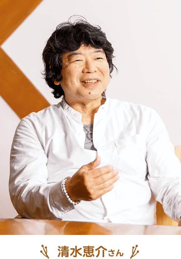 清水恵介さん