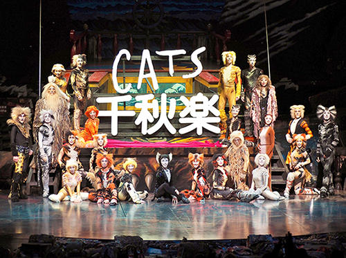 キャッツ』大阪公演が千秋楽を迎えました！――猫たちの次なる舞台は東京へ - 最新ニュース - 更新情報