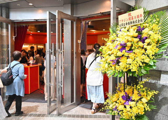 劇場には日本上演9周年を祝う鮮やかな花が