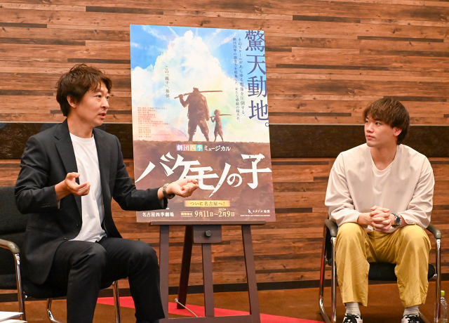 名古屋四季劇場で行われた合同取材会にて、名古屋公演への意気込みを語る二人
