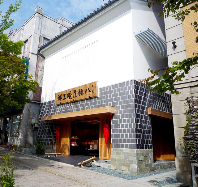 八幡屋磯五郎　本店　外観