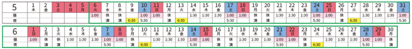 250115_cats_sendai_schedule.gif