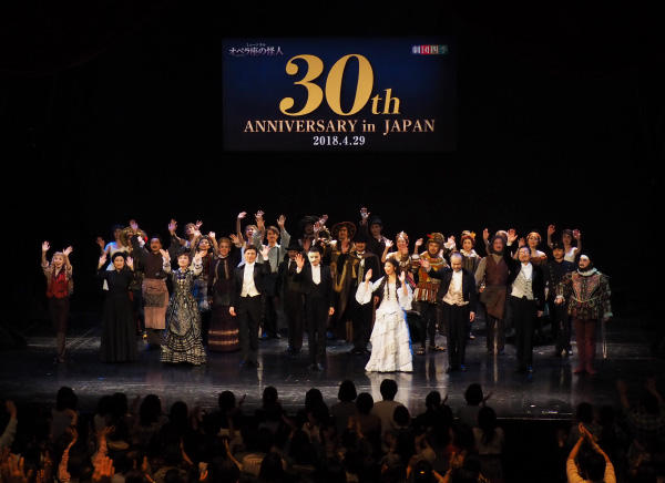 オペラ座の怪人』が日本上演30周年を達成！ - 最新ニュース - 更新情報