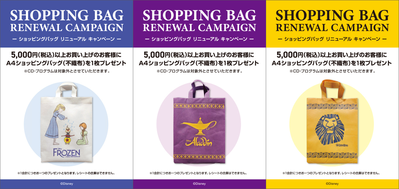 https://www.shiki.jp/navi/news/uploadfiles/240920_shop_campeign_n.jpg